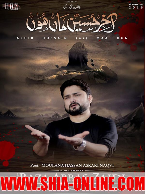 Akhir Hussain Maa Hoon.mp3